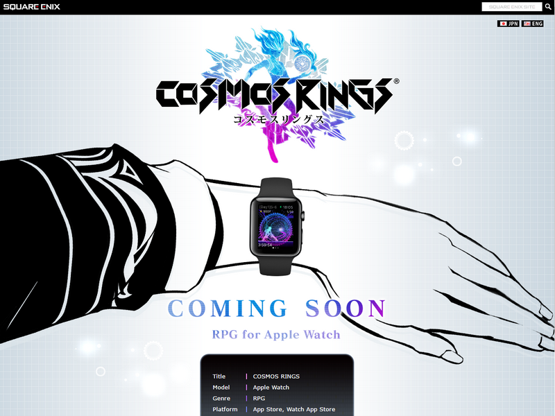 square-enix-cosmos-rings-game