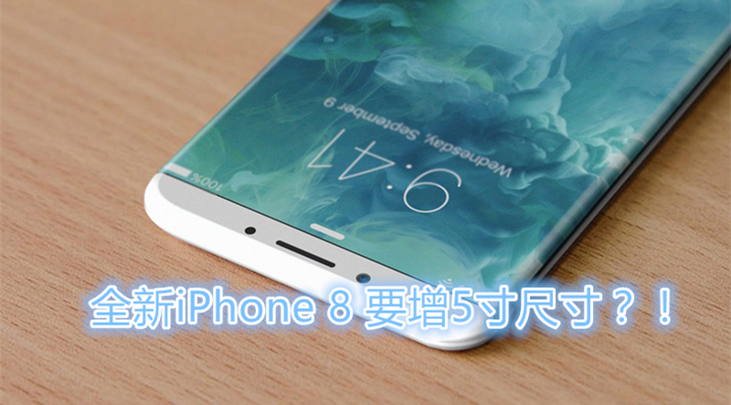 iphone-8-concept-12_%e5%89%af%e6%9c%ac