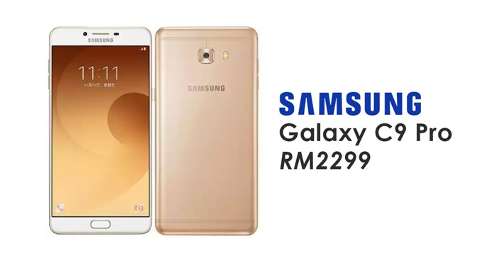 三星粉有福！中国特供机Galaxy C9 Pro售价曝光：RM2299
