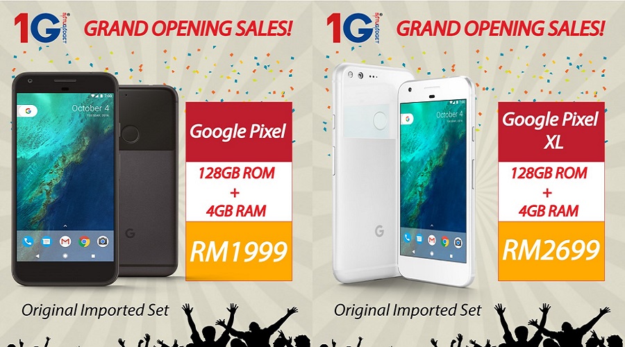 【馬來西亞】您先可以更低價購買入口版 Google Pixel / Pixel XL；售價僅從 RM1,999 起！ 1