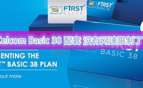 Celcom First Basic 38 1