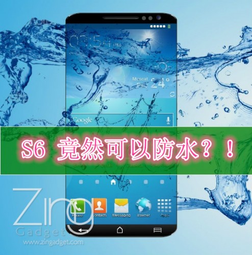 Samsung Galaxy S6 Waterproof 570 1 副本 副本