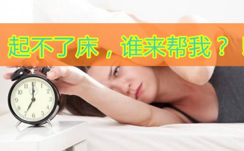 10 Awesome Alarm Clocks You Would Love To Wake Up To 副本