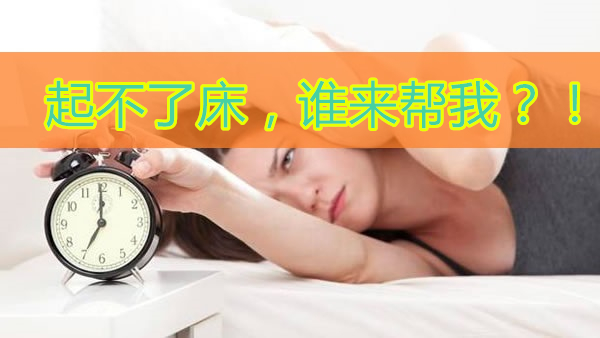 10 Awesome Alarm Clocks You Would Love To Wake Up To 副本