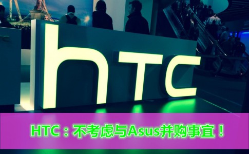 HTC Log111 副本