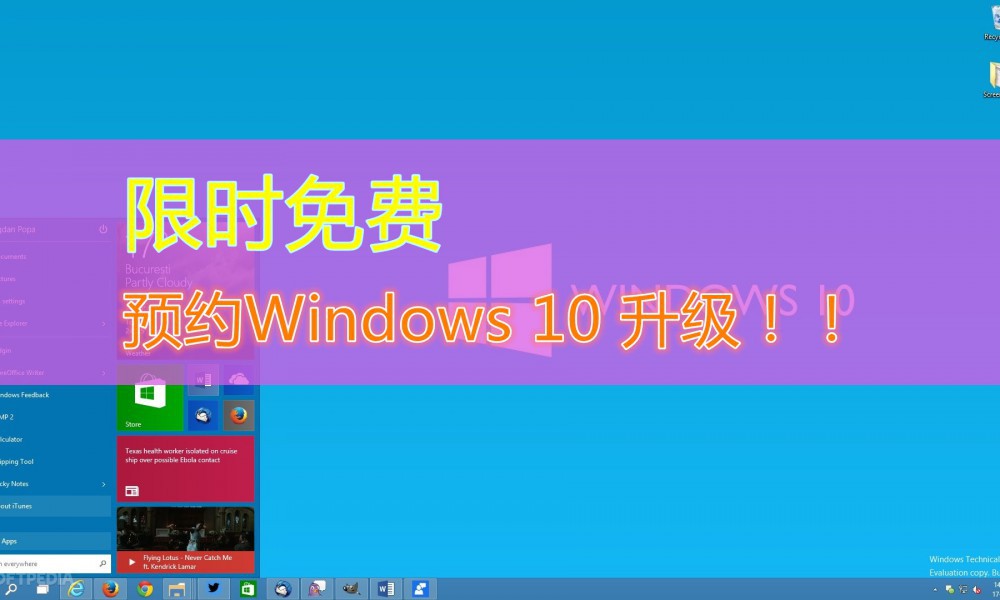 windows10 1000x6001