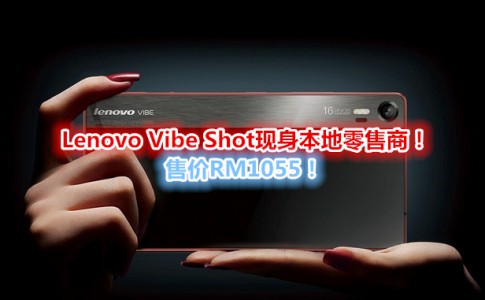 Lenovo Vibe Shot doneee
