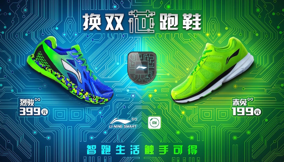 xiaomi lining smart runner FB