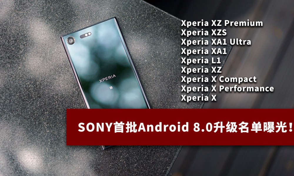 sony xperia android o list