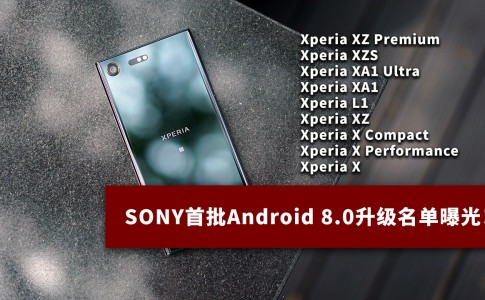 sony xperia android o list
