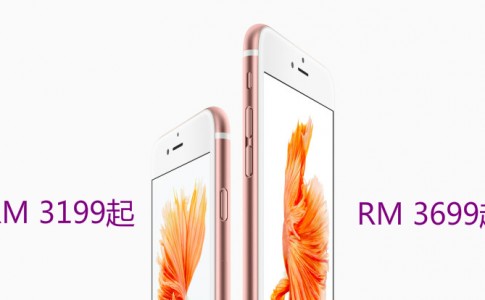 iphone 6s rose gold 780x414 zinggadget
