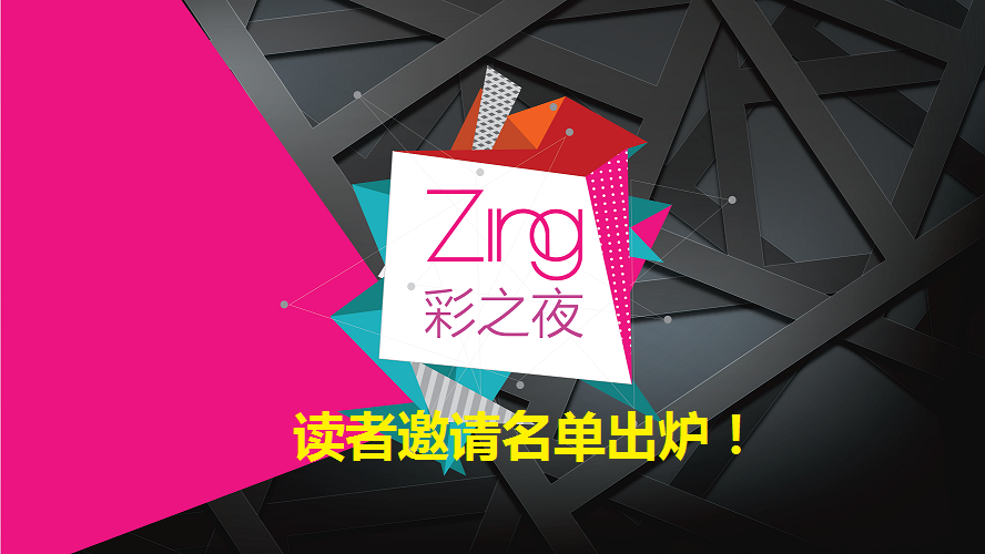 Zing彩之夜 background Cover 01