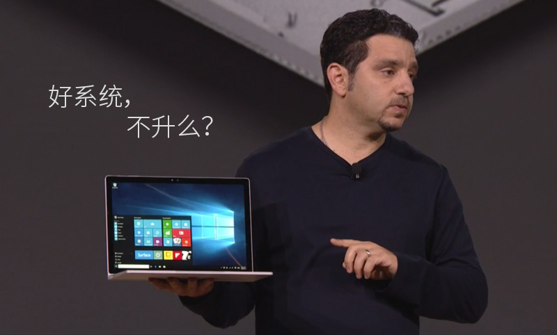 Microsoft Windows 10 devices event 4