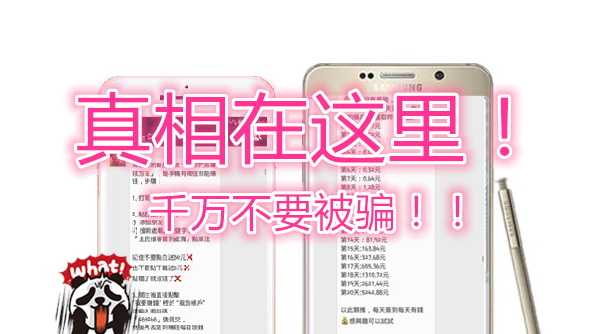 iphone6s plus box rosegold 2015 GEO US 副本