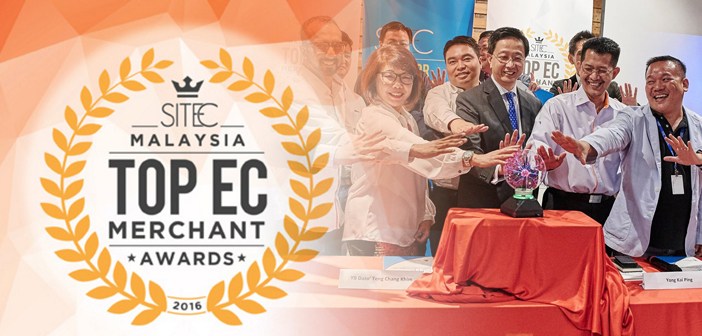 top ec merchant awards 2016 sitec cover
