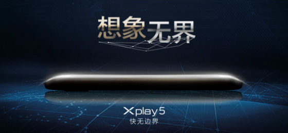 vivo-Xplay5-teaser2