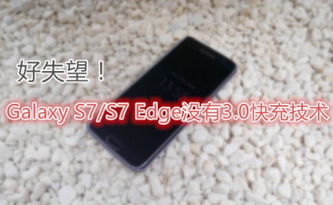 Galaxy S7 S7 edge 21