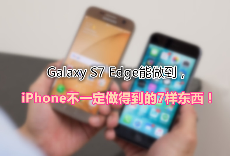 Samsung Galaxy S7 vs Apple iPhone 6s 08