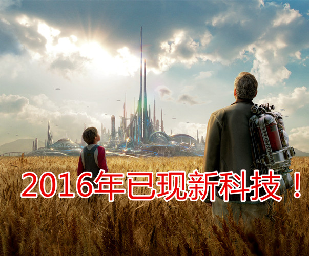 Tomorrowland 2015 8 副本