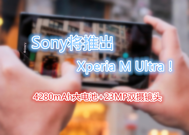 Lowers2 Sony Xperia Z Ultra GPE 副本