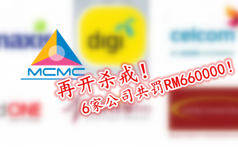 Digi Telecommunications logo.svg 副本