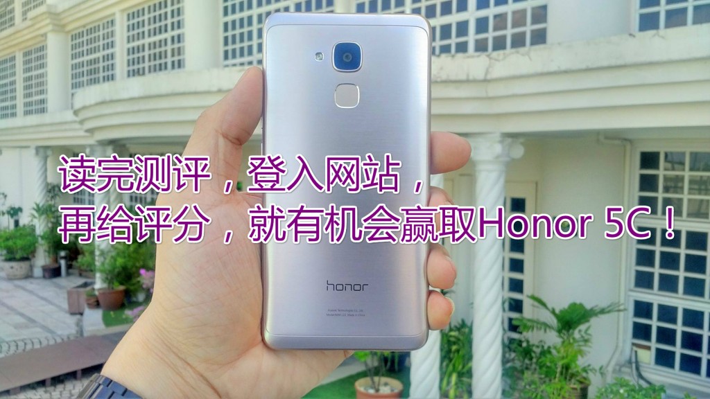 honor-5c-rating