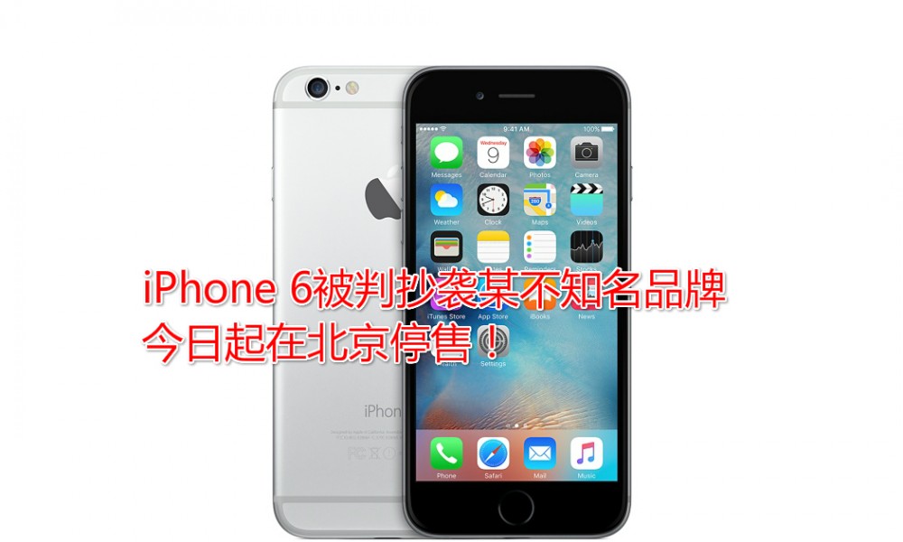 iphone6 select 2014 GEO US meitu 1