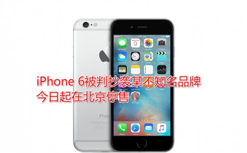 iphone6 select 2014 GEO US meitu 1