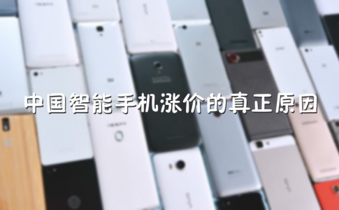 chinese smartphone brands meitu 1
