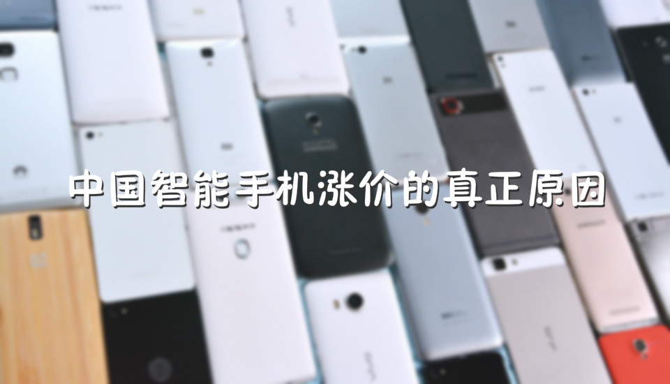 chinese smartphone brands meitu 1