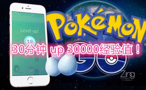 level up quickly in our pokémon go guide 副本
