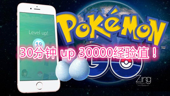 level up quickly in our pokémon go guide 副本