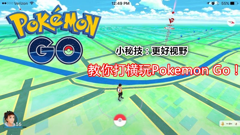 pokemon go ios app has full access to your google account 506211 2 副本