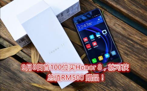 Honor 8 unbox 3 副本