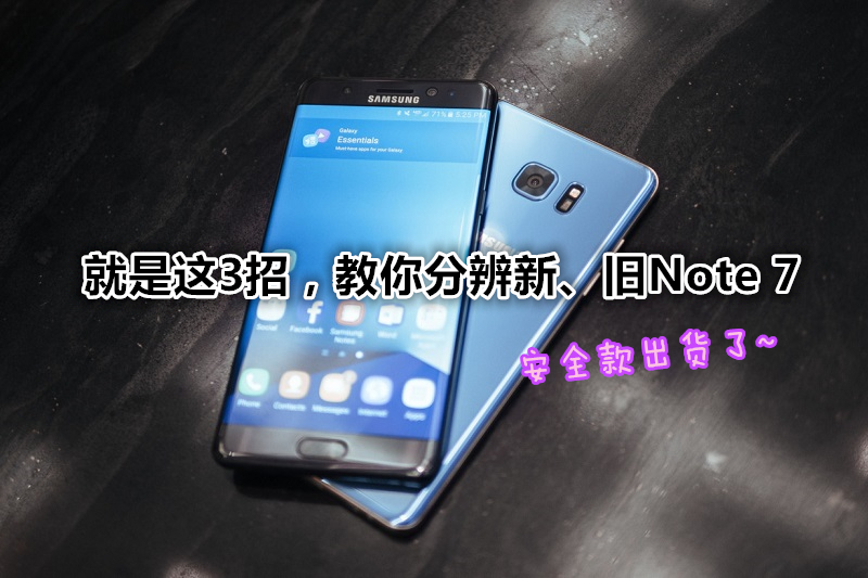 Samsung Galaxy Note 7 171