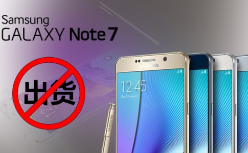 Samsung Galaxy Note 7 700 393 c1 副本