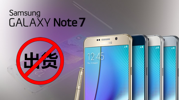 Samsung Galaxy Note 7 700 393 c1 副本