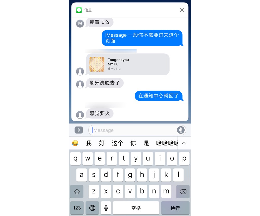 ios0