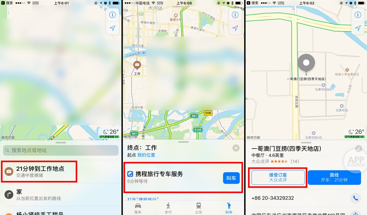 ios10-maps-1