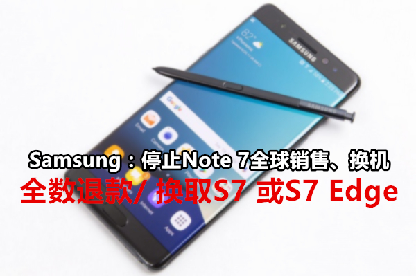 Galaxy Note 7 16 1