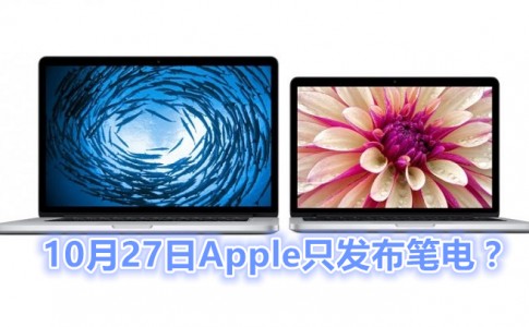 MacBook latest e1474965836125 770x256 副本