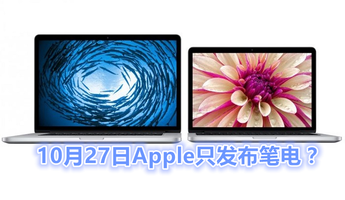 MacBook latest e1474965836125