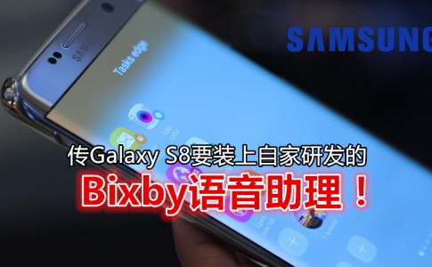 Galaxy S8 2 副本