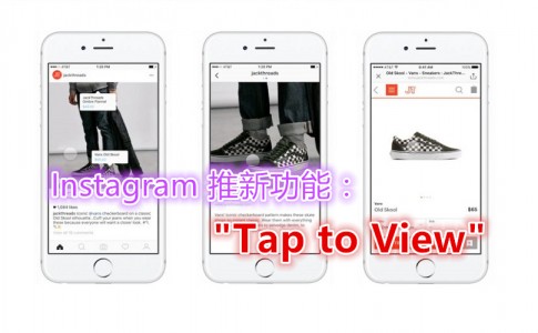 Instagram New Update for Shopping 770x403 副本