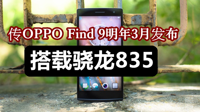 Oppo Find 7 Review TI