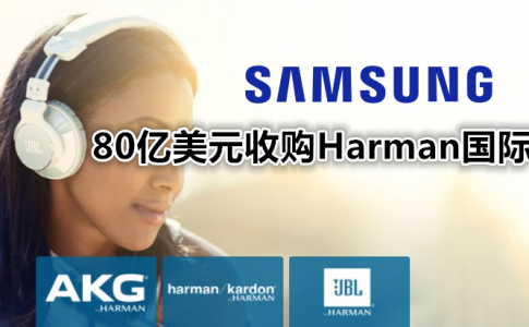 Samsung logo 2015 Nobg1