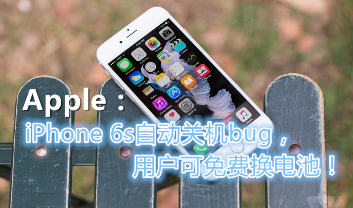 iphone 6s 2 9.0 副本