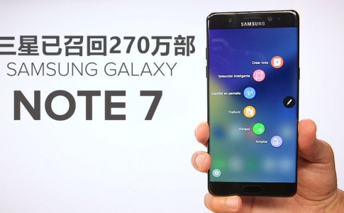 Samsung Trying To Keep Customers Safe 副本