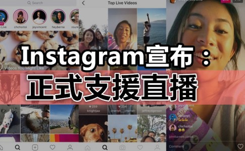 instagram app live video