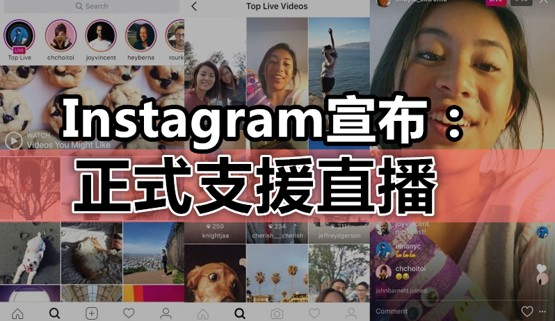 instagram app live video